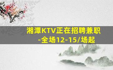 莆田酒吧招聘